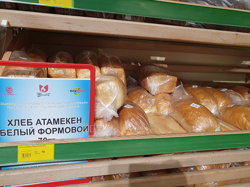 В Шымкенте подорожал хлеб. О готовности поднять цену заявили еще 30 пекарен
