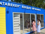 Мобильный центр занятости запустили в Шымкенте