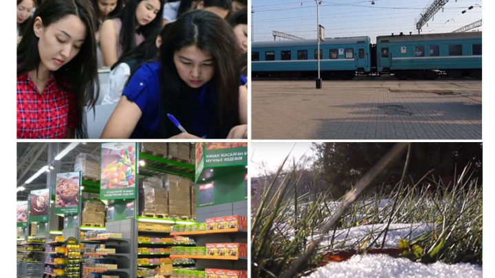 #ИНФУНАДА?!: самые интересные события в Шымкенте для всей семьи и измененное расписание поездов