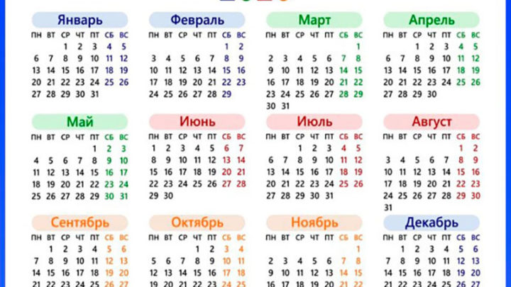 Несколько длинных выходных будет у казахстанцев в этом году