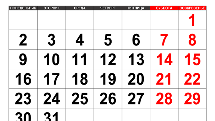 Почти полмесяца отдохнут казахстанцы в марте