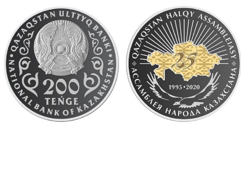 Новые коллекционные монеты выпустил Национальный банк РК