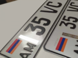 6 дней осталось у владельцев машин с армянскими номерами для регистрации