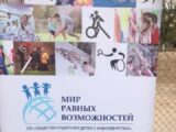 Дети с особыми потребностями теперь могут заниматься спортом в Шымкенте
