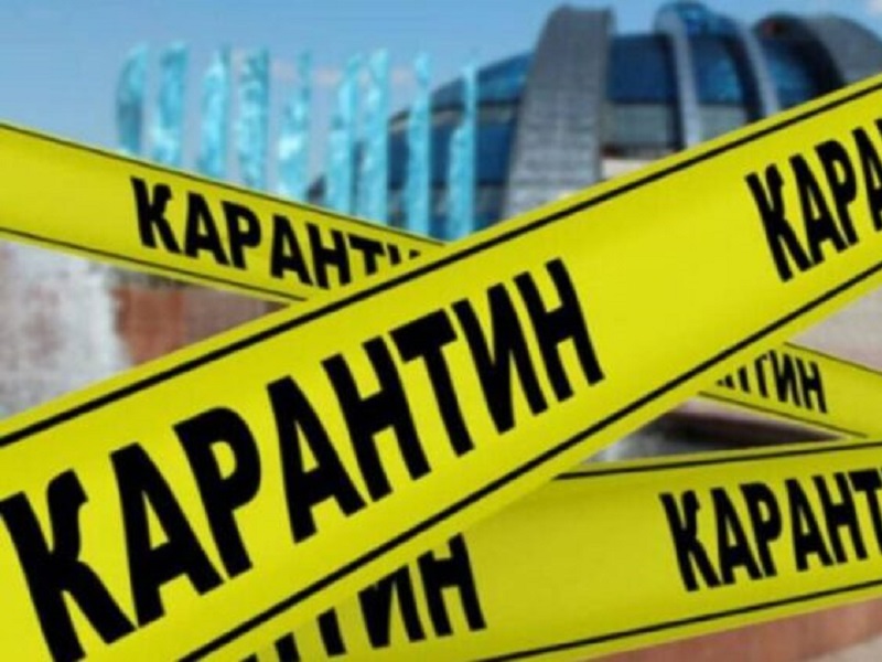 Карантинные меры усилили в Казахстане