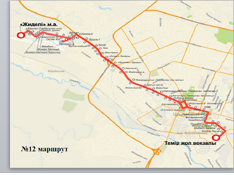 Маршрут автобусов шымкент. Маршрут 12. Семей маршруты автобусов. Автобусы Шымкенте. 802 Автобус маршрут.