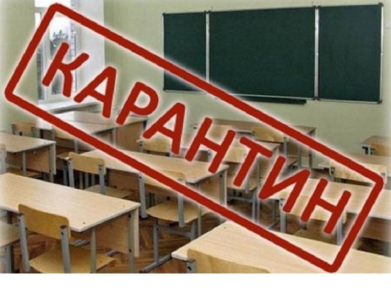 В 9 школах Шымкента установлен карантин из-за covid-19