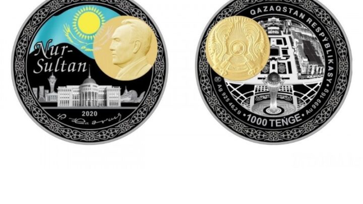 Монеты с лицом Н. Назарбаева выпускает в обращение Нацбанк РК