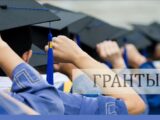 В Казахстане упростили требования к студентам грантникам
