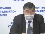 Санитарный врач города Шымкента внес изменения в постановлении от 19 апреля 2021 года