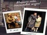 Русский драматический театр приглашает на спектакли в майские праздники