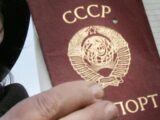 В Казахстане были выявлены 1 797 человек с паспортами СССР