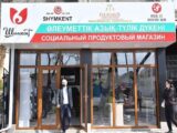 Социальных магазинов в Шымкенте стало больше