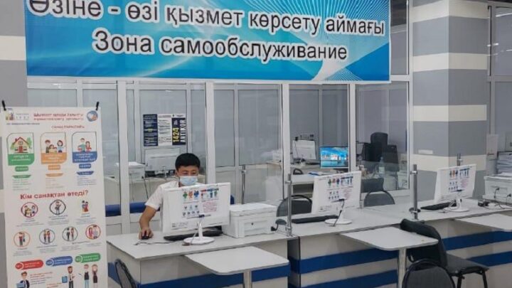 В Шымкенте горожане могут самостоятельно пройти онлайн перепись