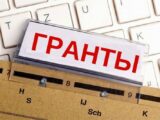 Стали известны фамилии обладателей образовательных грантов в Казахстане 2021-2022 гг