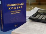 По каким платежам физлиц банки в Казахстане должны будут предоставлять сведения в налоговые органы