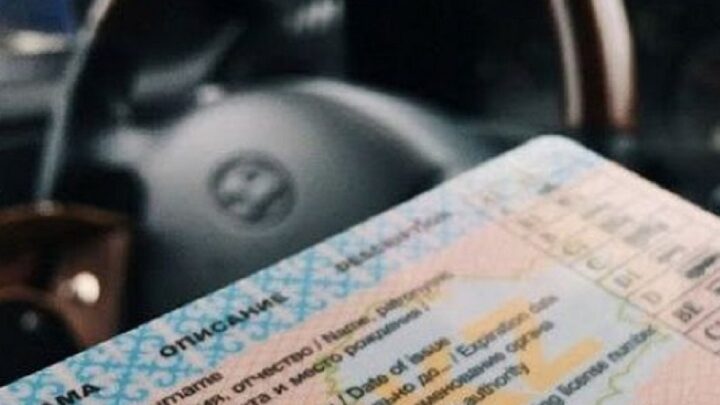 Как в Казахстане получить водительское удостоверение