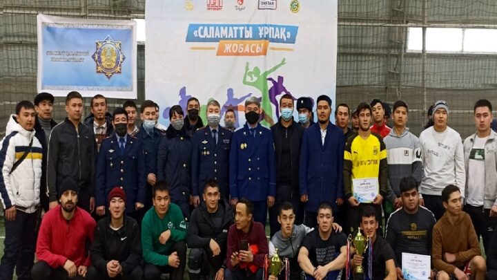 Условно осужденные сыграли в мини-футбол в Шымкенте