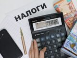 В Казахстане 20 января истекает срок уплаты налогов