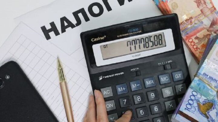 В Казахстане 20 января истекает срок уплаты налогов