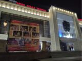 Русский драматический театр в Шымкенте приглашает на премьеру в марте