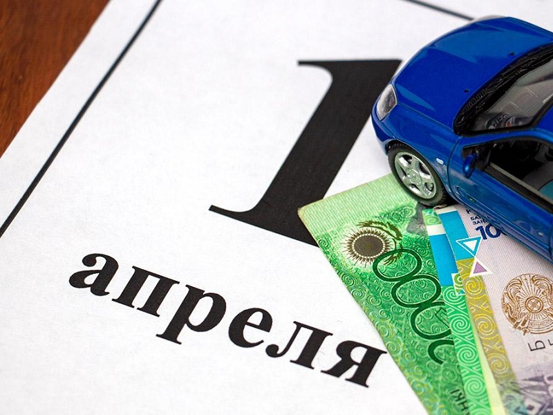 В Казахстане 1 апреля истекает срок уплаты налога на транспортные средства