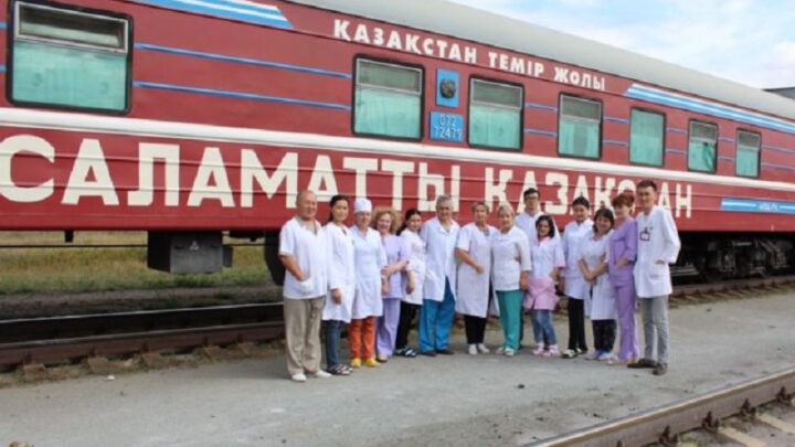  В Казахстане начинают курсировать медицинские поезда