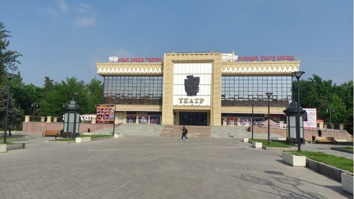 Русский драматический театр Шымкента приглашает на спектакли в майские праздники