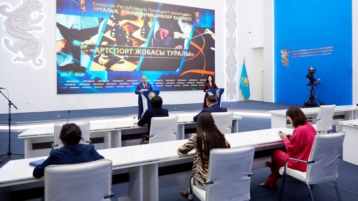 Проект "Артспорт" будет изменен в Казахстане