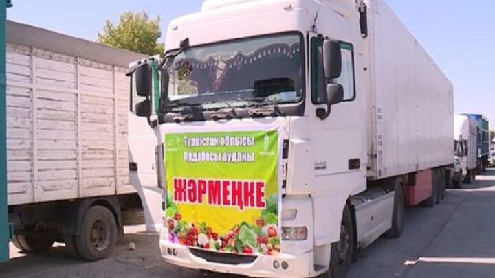 Продуктов питания на 478 млн тенге аграрии Туркестанской области везут в столицу