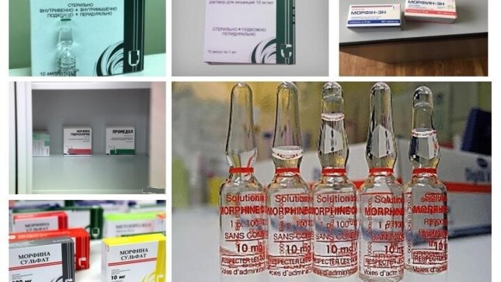 Дефицит наркотических препаратов выявлен в медучреждениях Шымкента