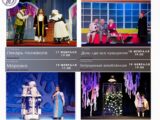 Русский драматический театр приглашает на спектакли с 17-19 февраля в Шымкенте