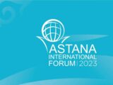 Казахстан запускает новый Международный форум Астана