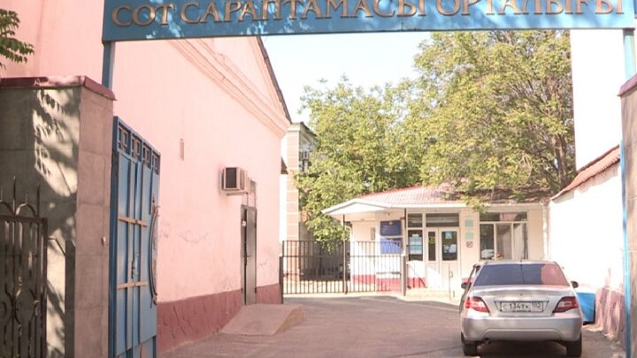 «Центр судебных экспертиз» незаконно проверял газовые счетчики в Шымкенте