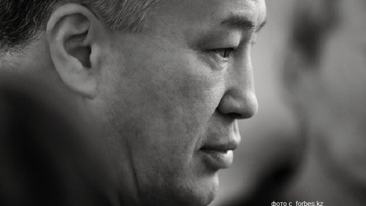 Активы на 90 миллиардов тенге Кайрат Боранбаев вернул государству