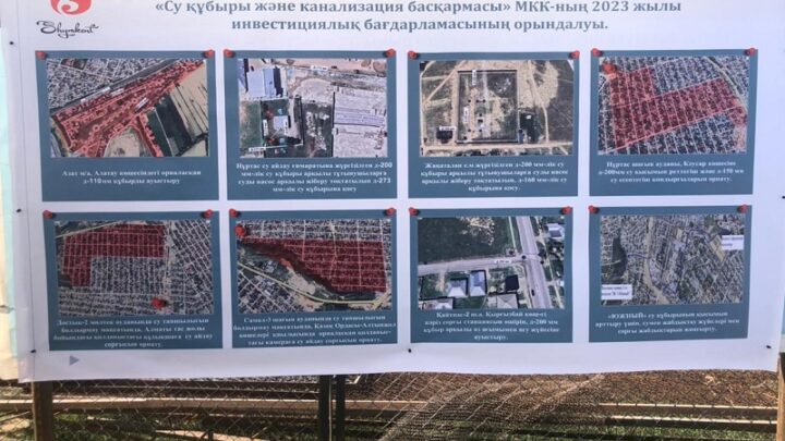 108 млн тенге потратил на ремонт водопровода и канализации акимат Шымкента