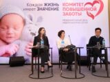 «Комитет повышенной заботы»: в Астане состоялась пресс-конференция, посвященная бремени недоношенности в Казахстане