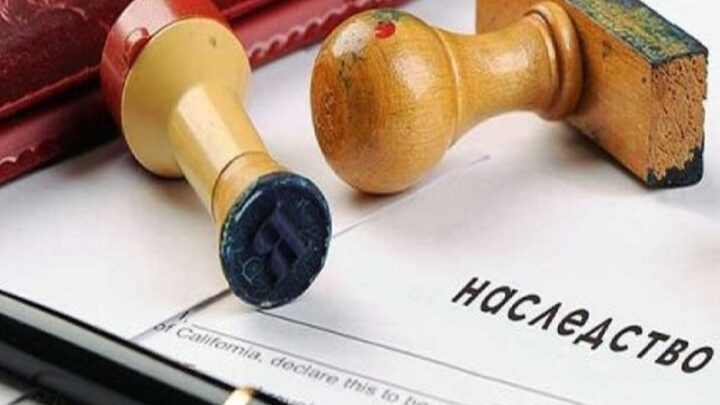 В Казахстане рассказали о правилах вступления в наследство