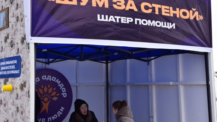 В Казахстане запустили акцию по борьбе с бытовым насилием
