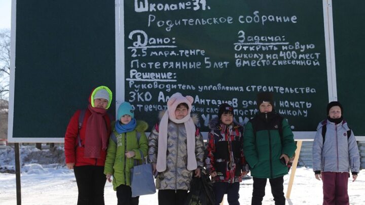 В Казахстане чиновник получил антипремию за недостроенную школу