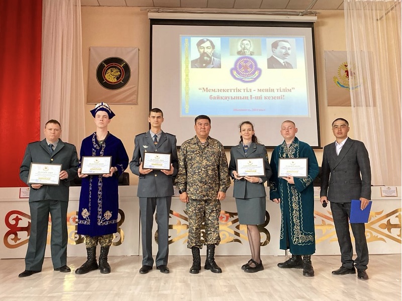 Лучших знатоков казахского языка среди гвардейцев выбрали в Шымкенте