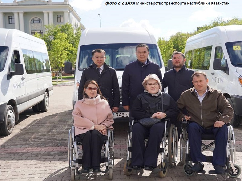 Увеличивается количество инватакси