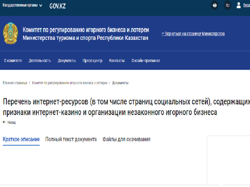 какое онлайн казино выбрать