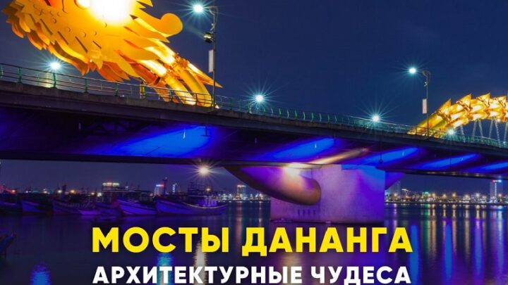 Улететь на пляжи Дананга можно в апреле 2025 года