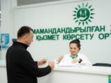 Центры обслуживания населения Шымкента не будут работать в выходные