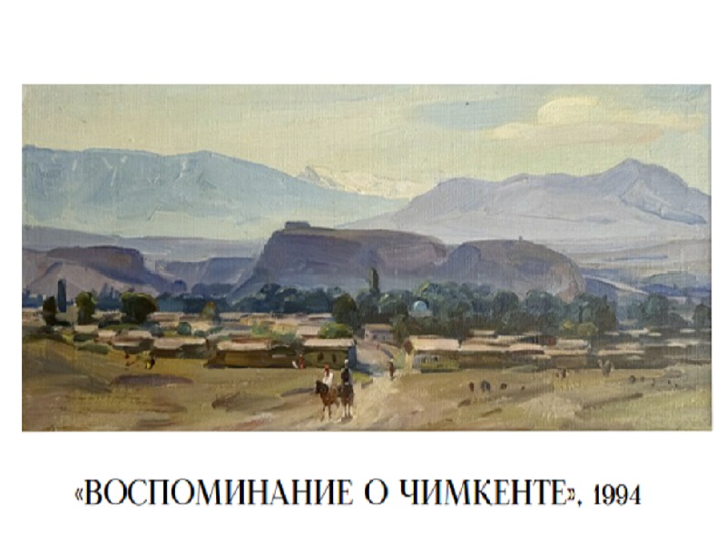 Вернисаж казахстанского художника Григория Пономаренко пройдет в Шымкенте