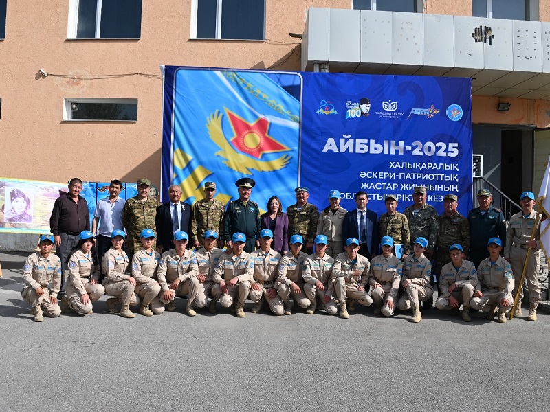 В Туркестане прошли военно-патриотические игры «АЙБЫН-2025» В Туркестане прошли военно-патриотические игры «АЙБЫН-2025»