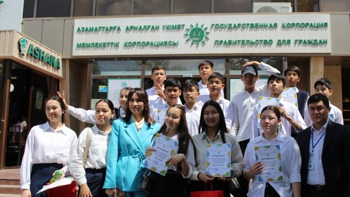 В преддверии Международного дня защиты детей школьникам Шымкента провели экскурсию в ЦОНе