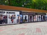 Арендаторы парка «Киял әлемі» просят акимат Шымкента не бросать их без работы и с кредитами