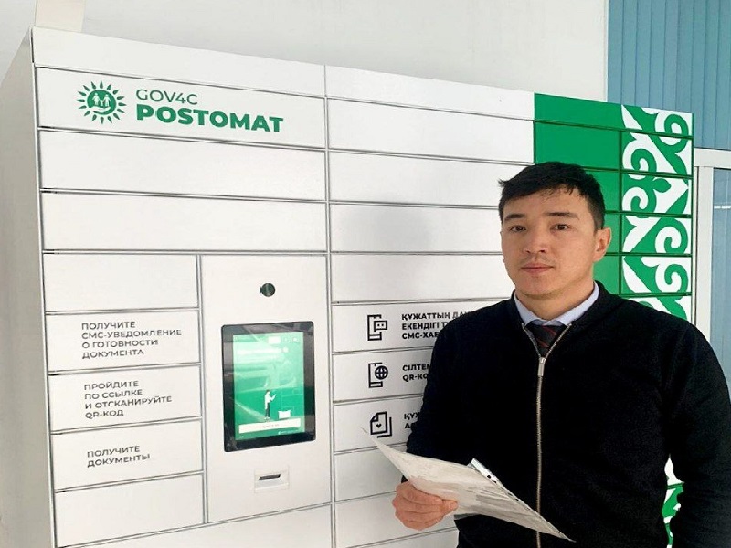 В Шымкенте постоматы меняют подход к обслуживанию В Шымкенте постоматы меняют подход к обслуживанию